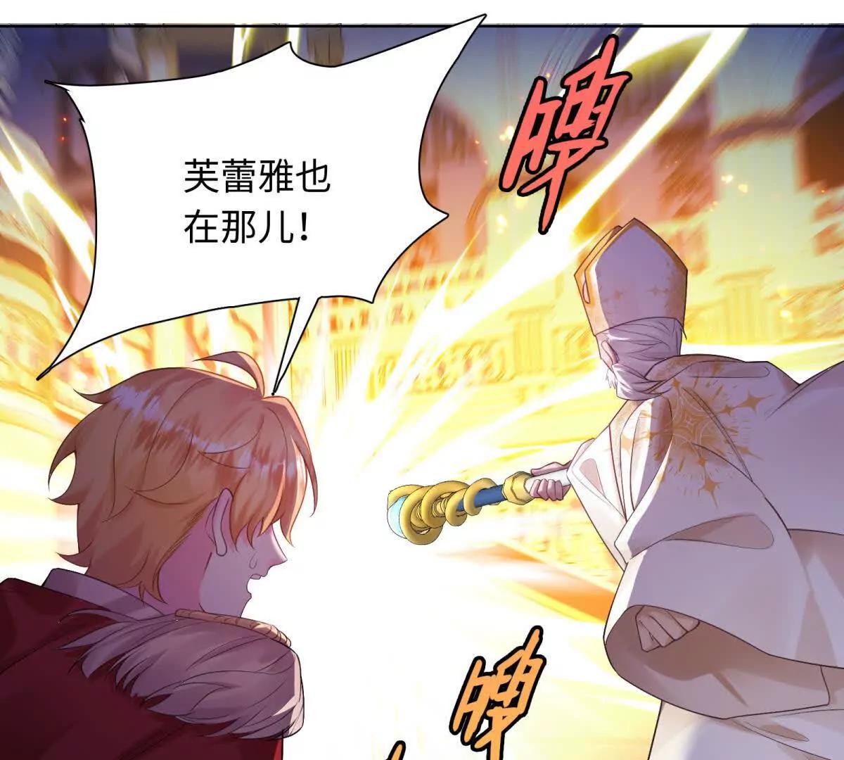 第3话 主人(1/3)-第4话
