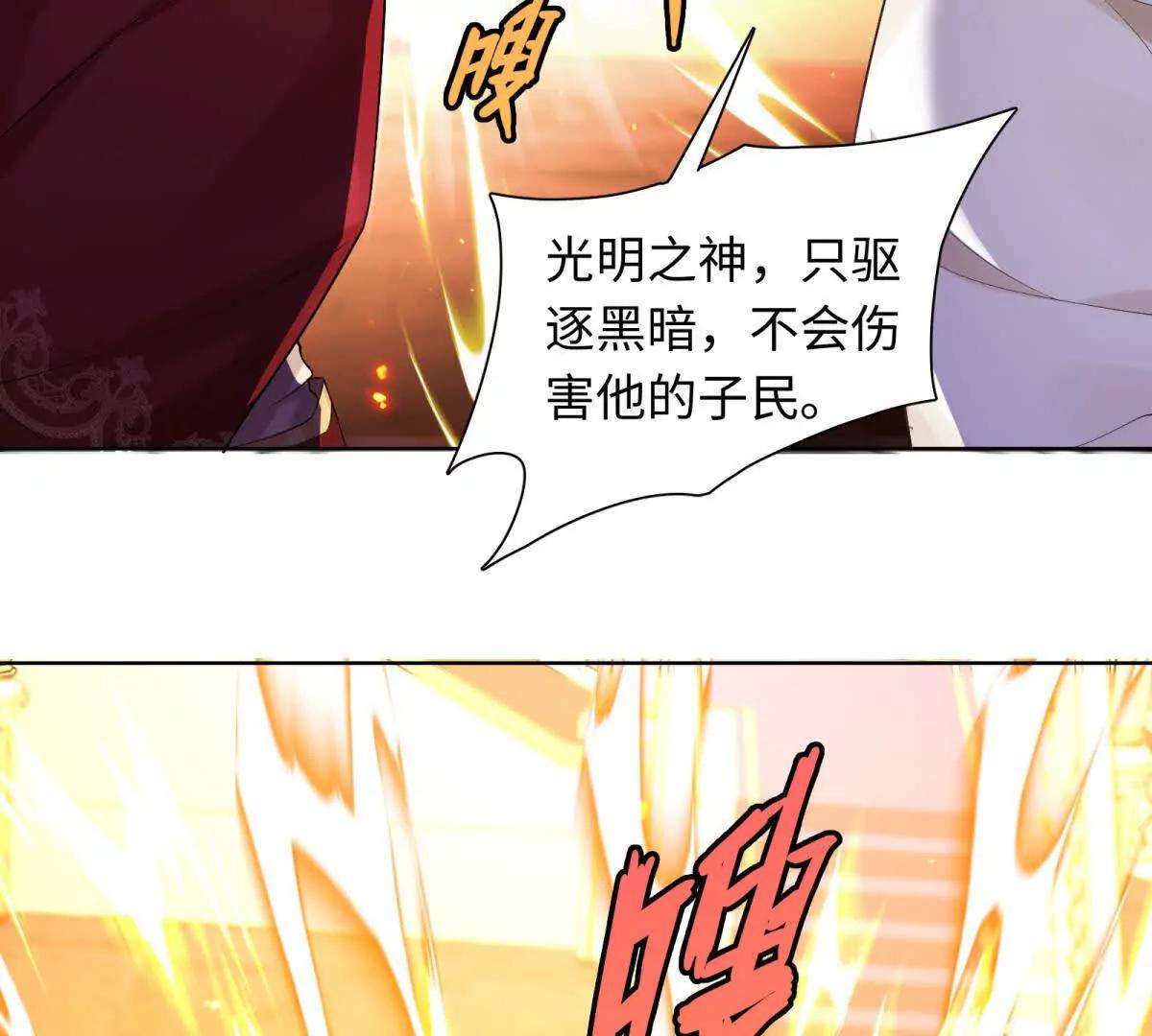 第3话 主人(1/3)-第4话