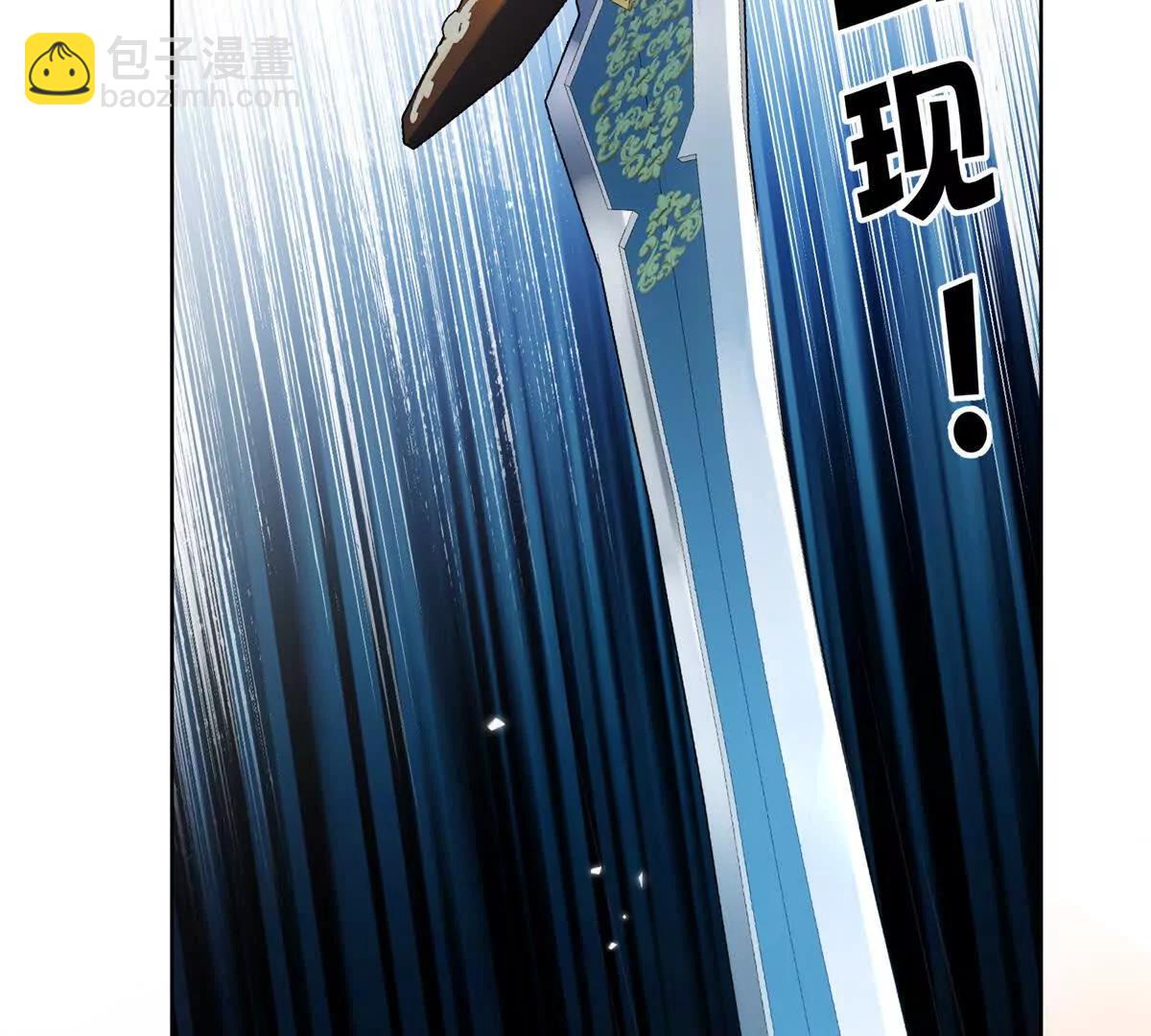 第3话 主人(1/3)-第4话