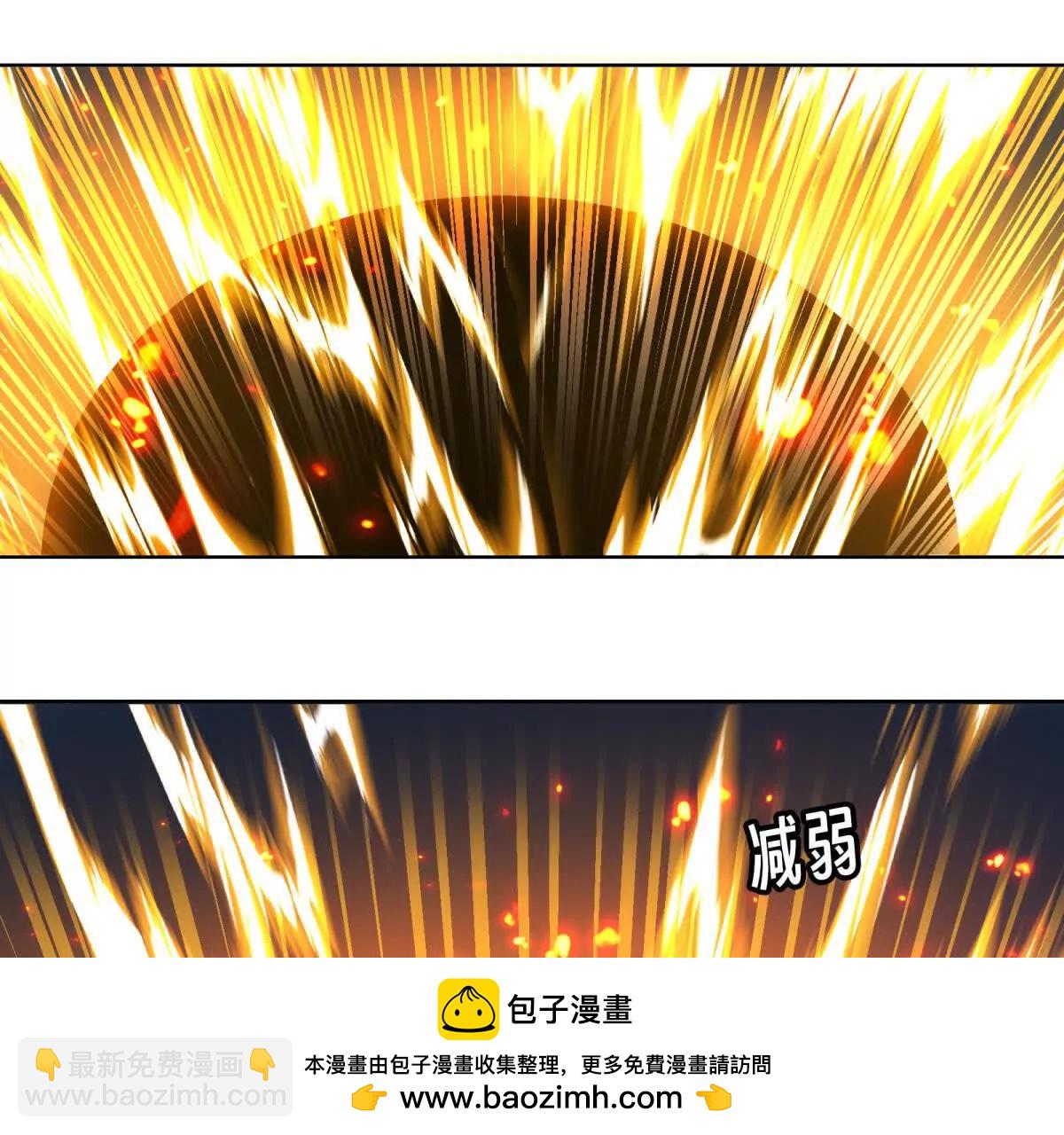 第3话 主人(1/3)-第4话