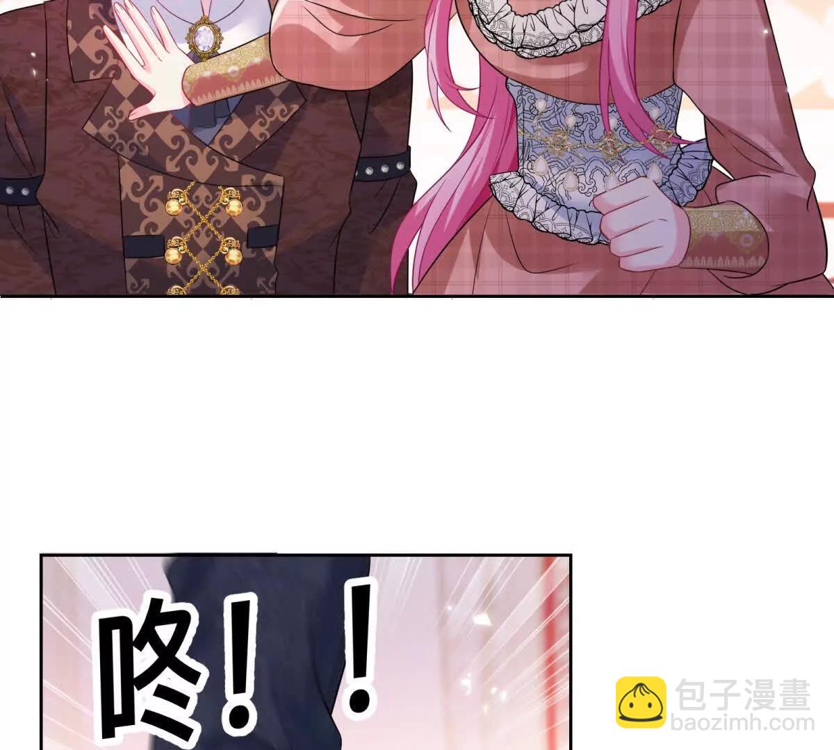 第39话 请您认可奥伦塔(1/3)-第40话