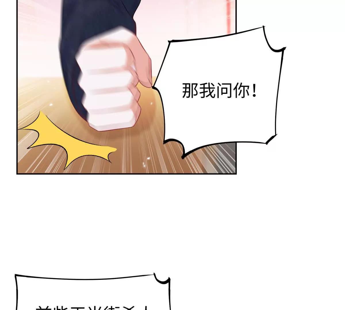第39话 请您认可奥伦塔(1/3)-第40话