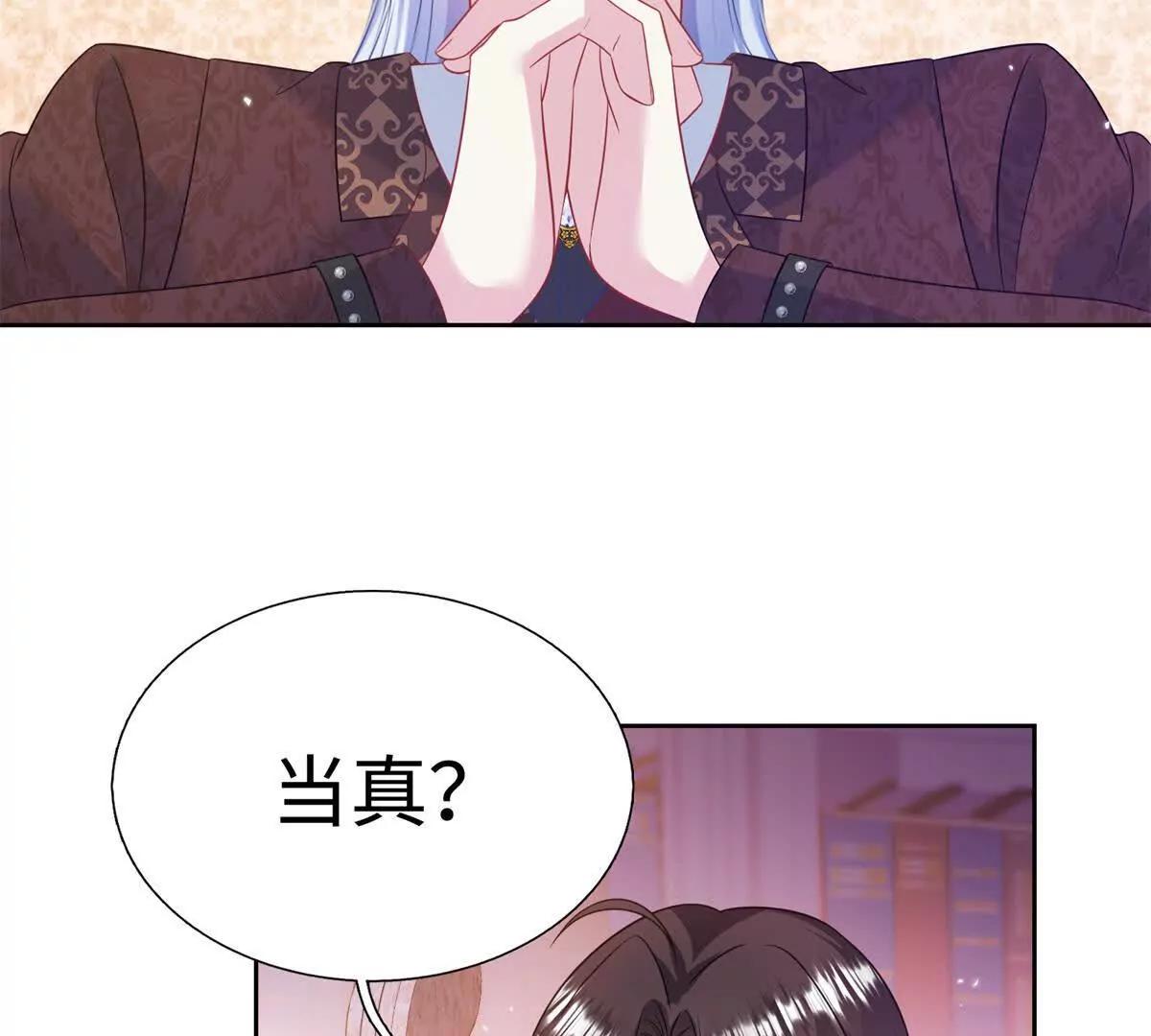 第39话 请您认可奥伦塔(1/3)-第40话
