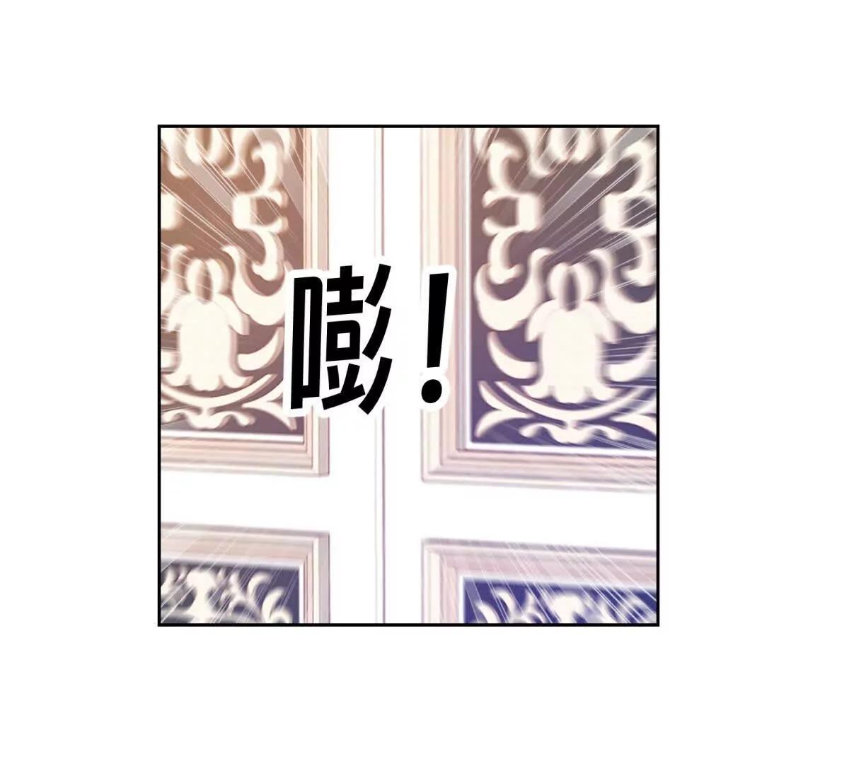 第39话 请您认可奥伦塔(1/3)-第40话