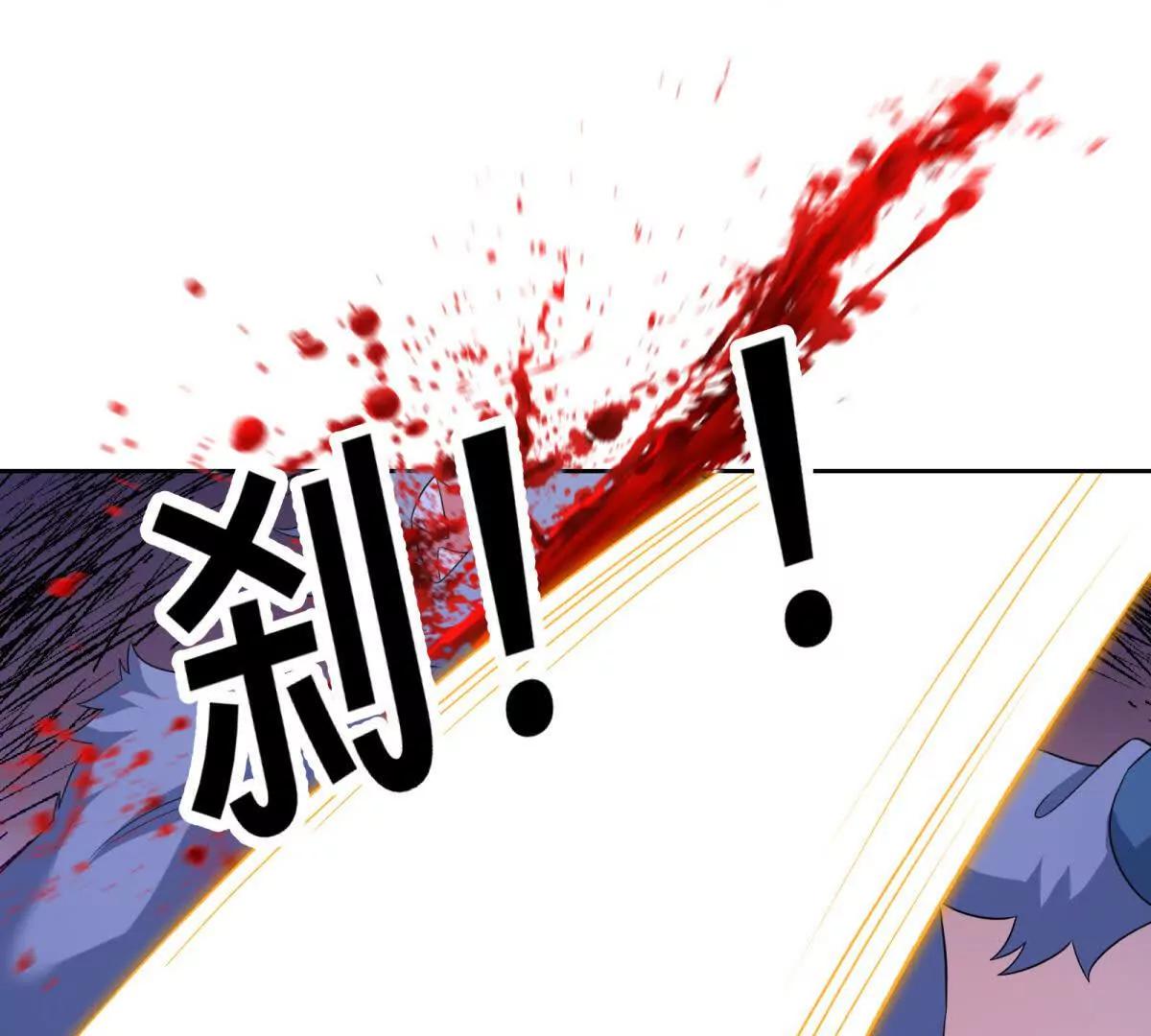第41话 你们人族哦，有内奸！(1/2)-第42话