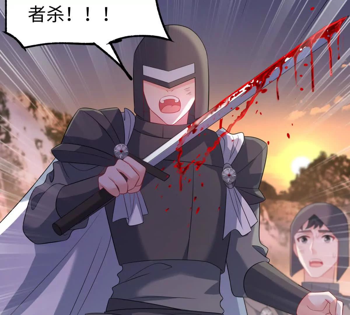 第41话 你们人族哦，有内奸！(1/2)-第42话