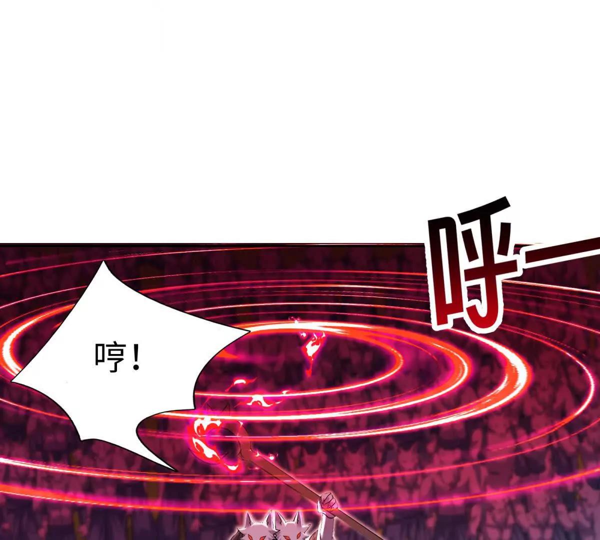 第41话 你们人族哦，有内奸！(1/2)-第42话