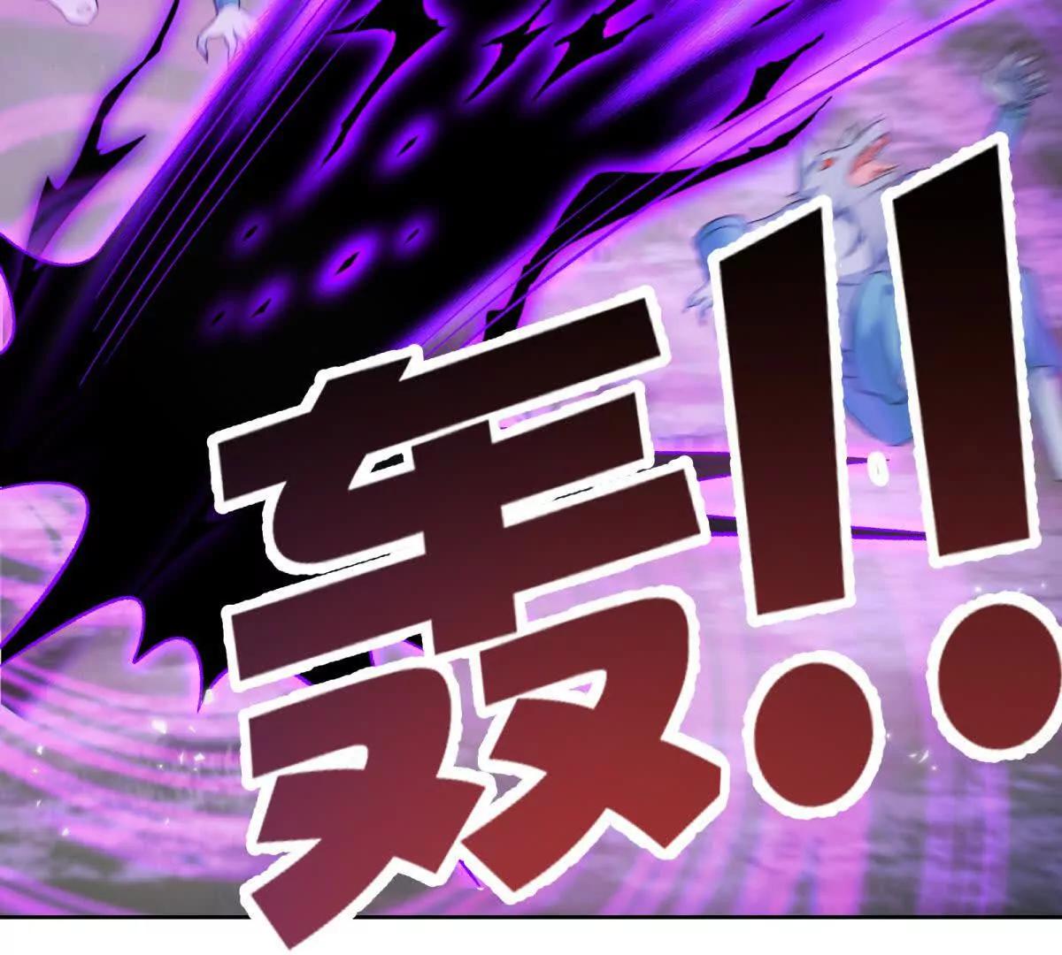 第41话 你们人族哦，有内奸！(1/2)-第42话