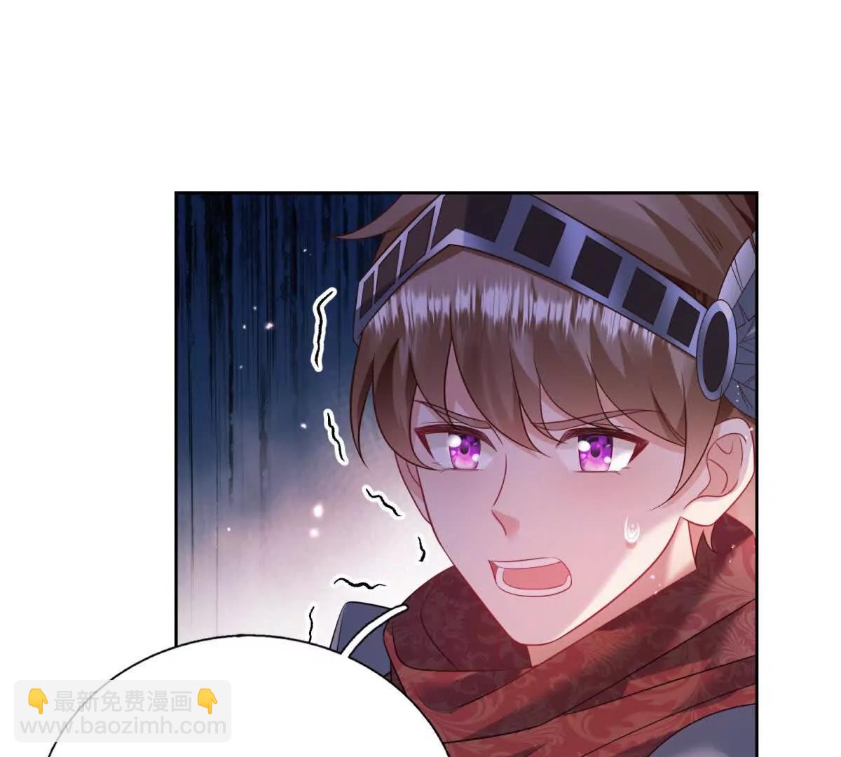 第41话 你们人族哦，有内奸！(1/2)-第42话