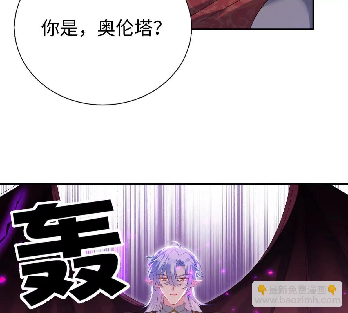 第41话 你们人族哦，有内奸！(1/2)-第42话