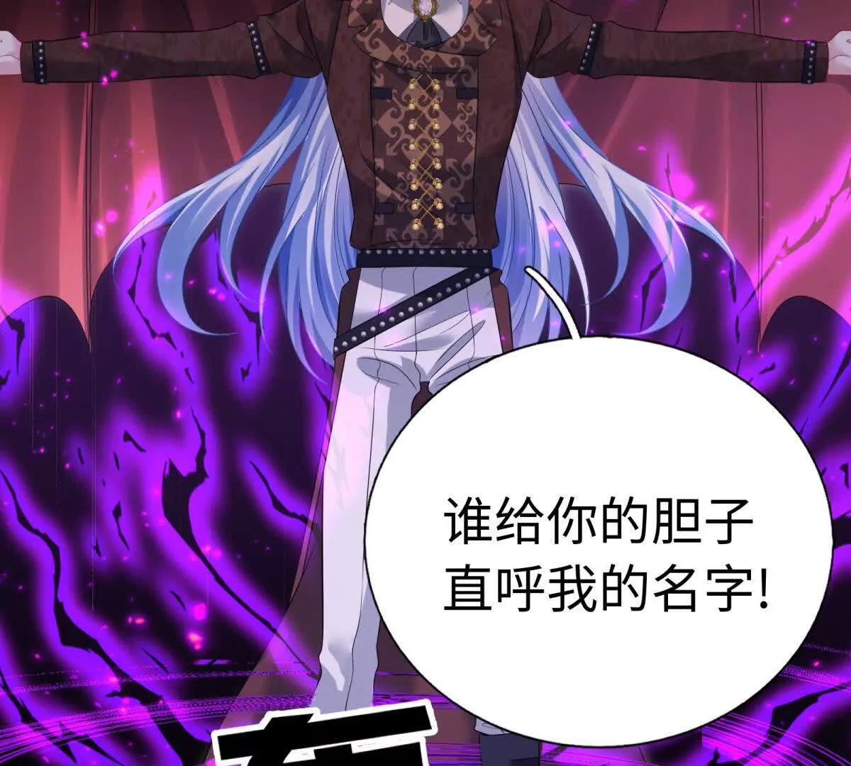 第41话 你们人族哦，有内奸！(1/2)-第42话