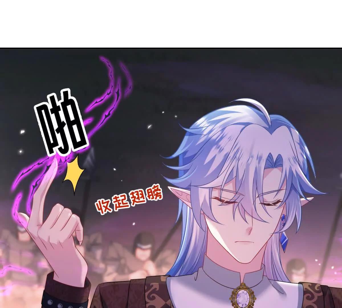第41话 你们人族哦，有内奸！(1/2)-第42话
