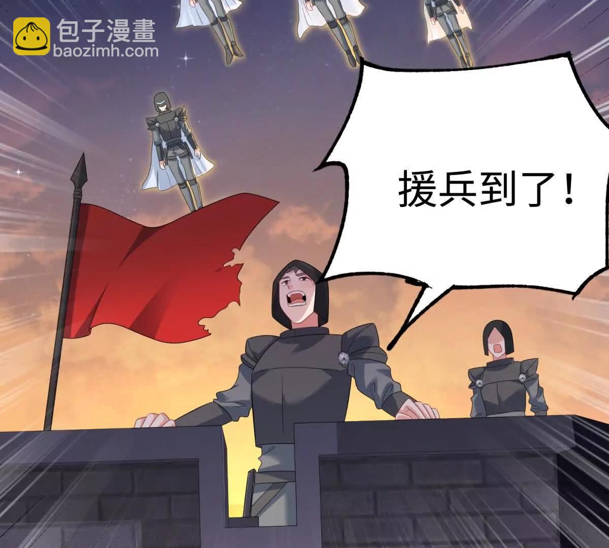 第41话 你们人族哦，有内奸！(1/2)-第42话