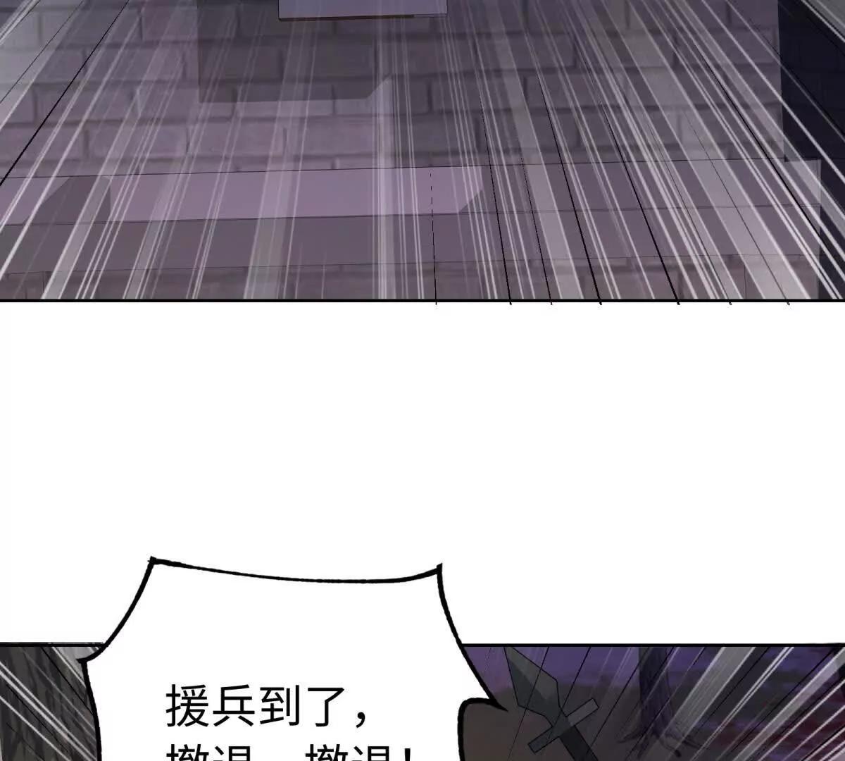 第41话 你们人族哦，有内奸！(1/2)-第42话