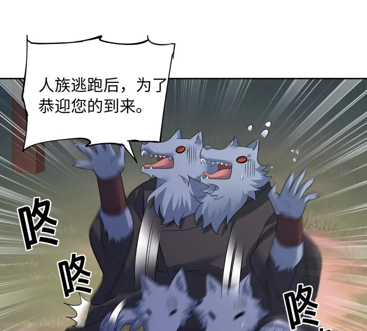 第43话 你的死期到了(1/3)-第44话