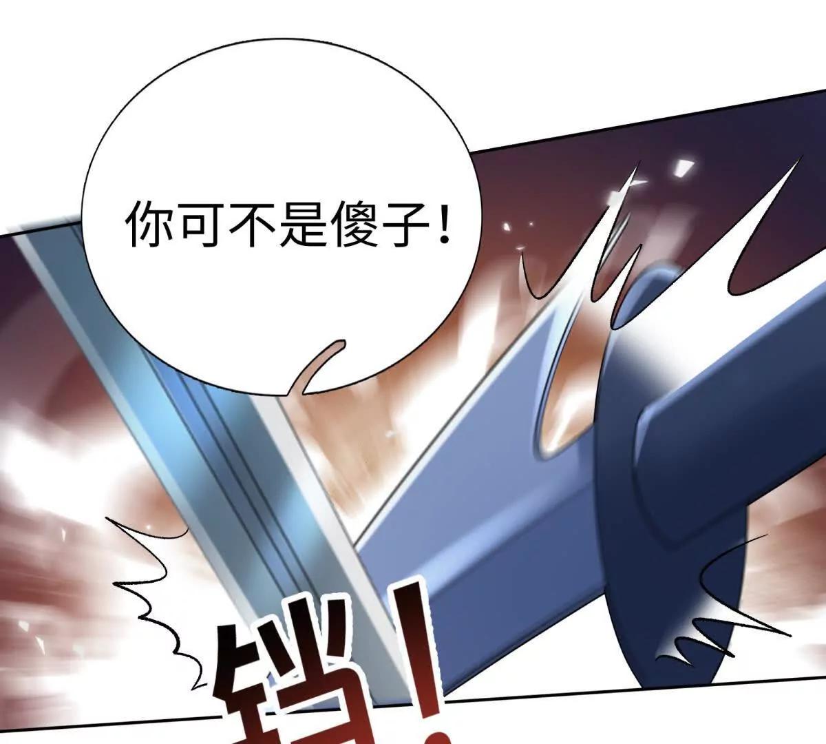 第43话 你的死期到了(1/3)-第44话