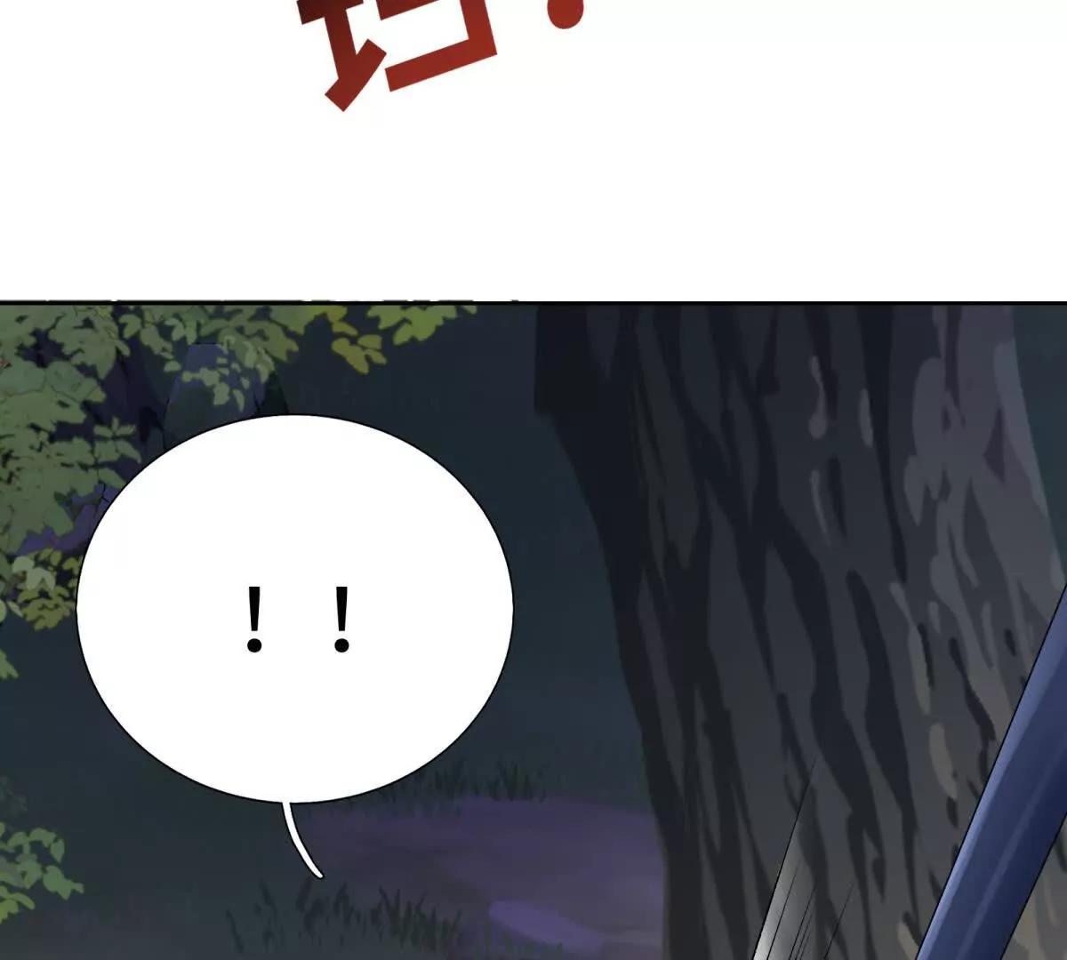 第43话 你的死期到了(1/3)-第44话