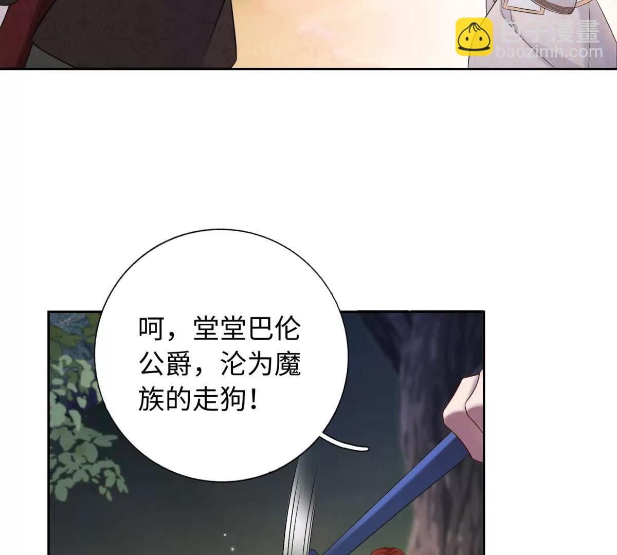 第43话 你的死期到了(1/3)-第44话