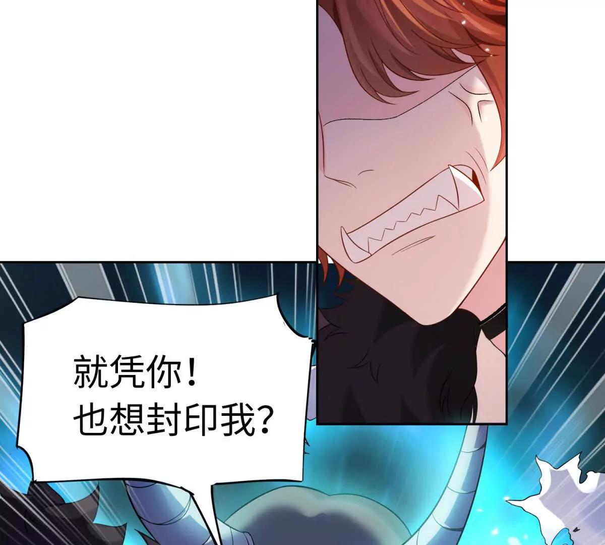 第43话 你的死期到了(1/3)-第44话