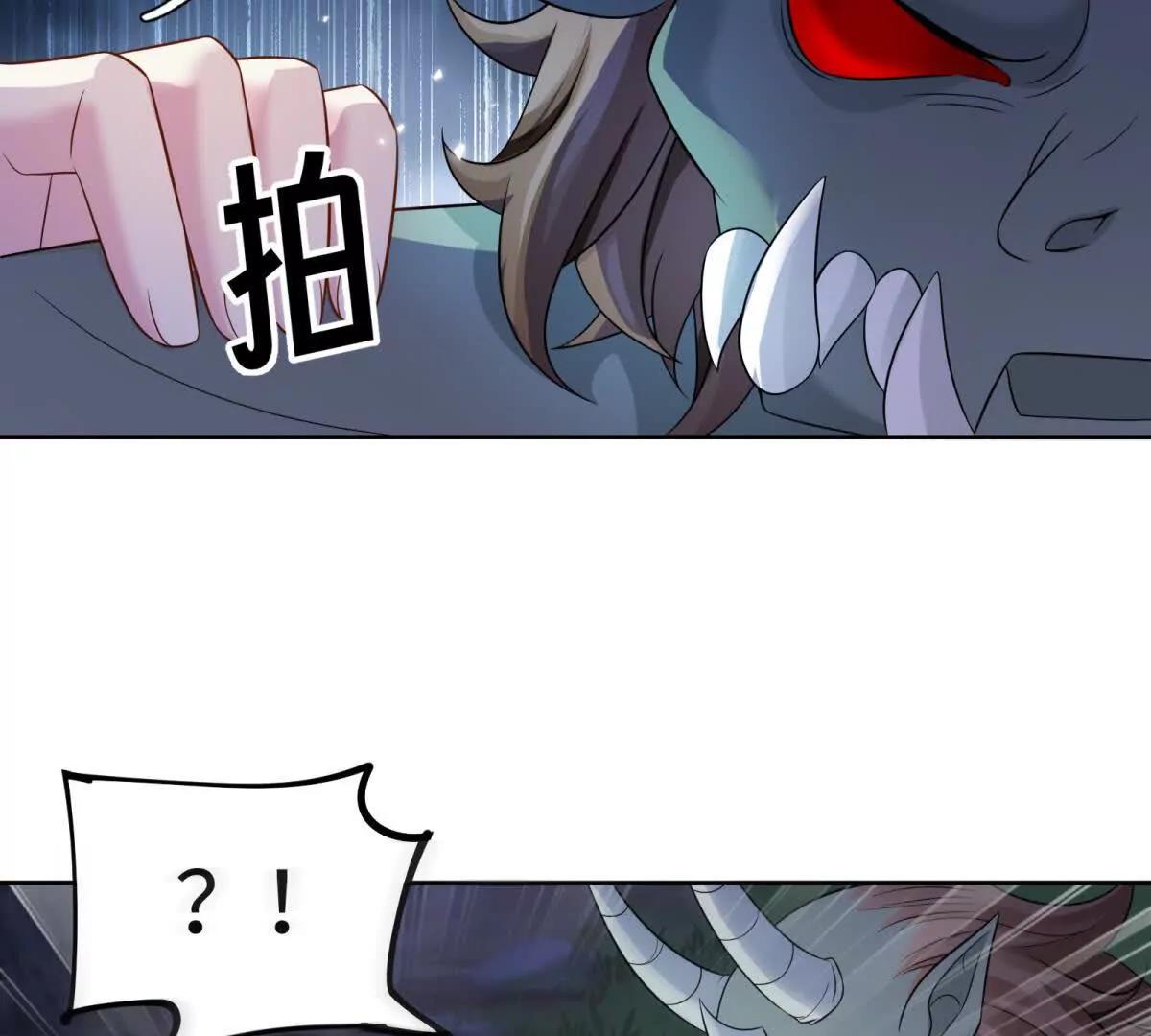 第43话 你的死期到了(1/3)-第44话