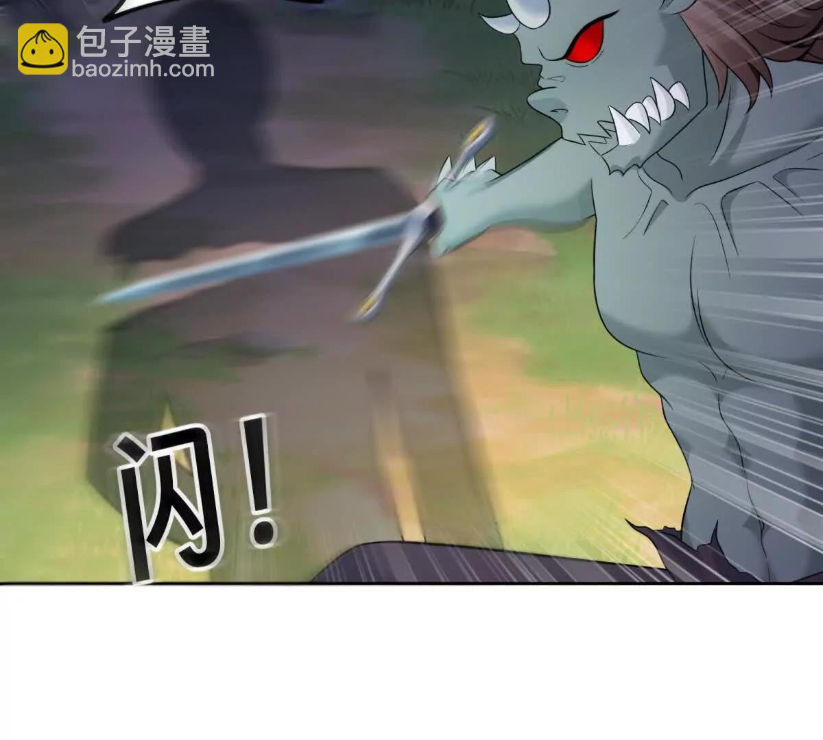 第43话 你的死期到了(1/3)-第44话
