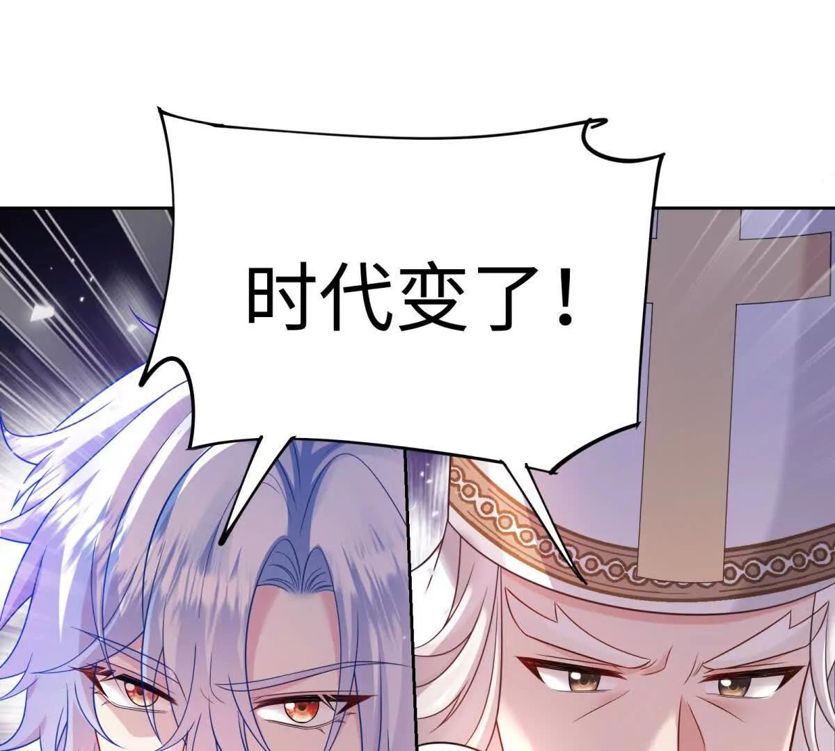 第43话 你的死期到了(1/3)-第44话