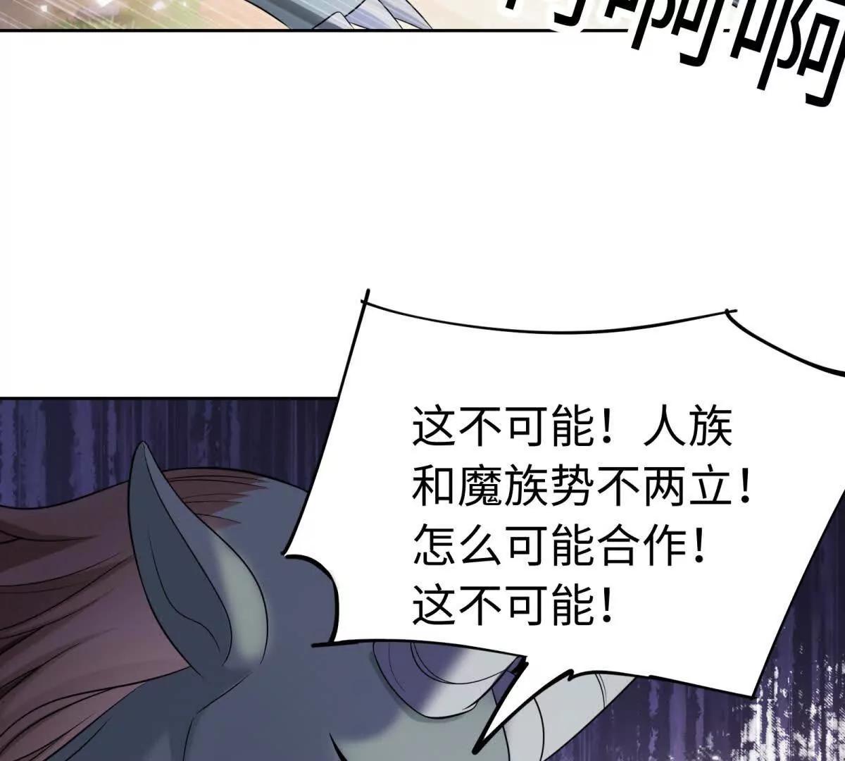 第43话 你的死期到了(1/3)-第44话