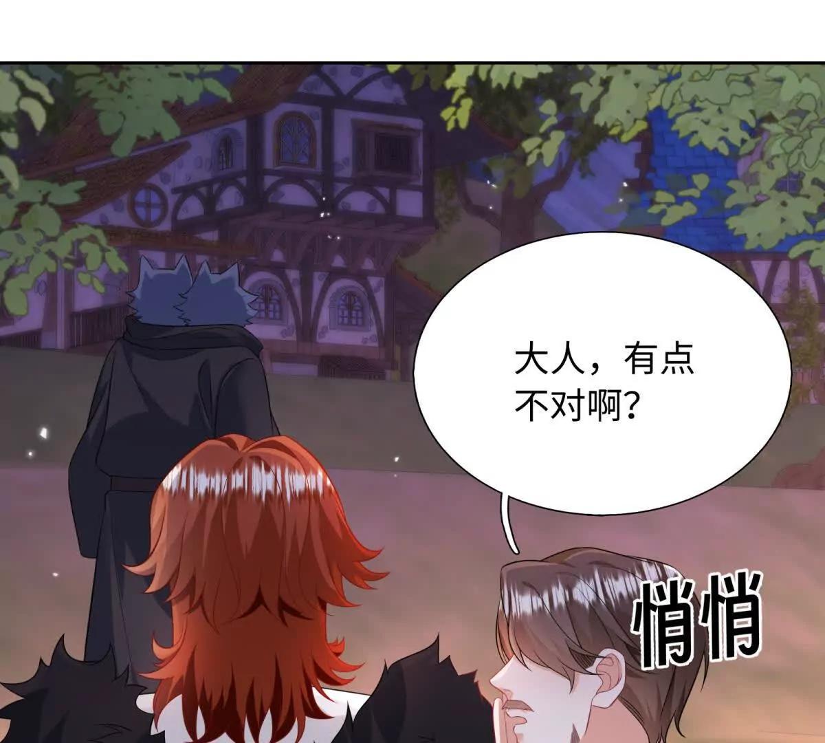 第43话 你的死期到了(1/3)-第44话