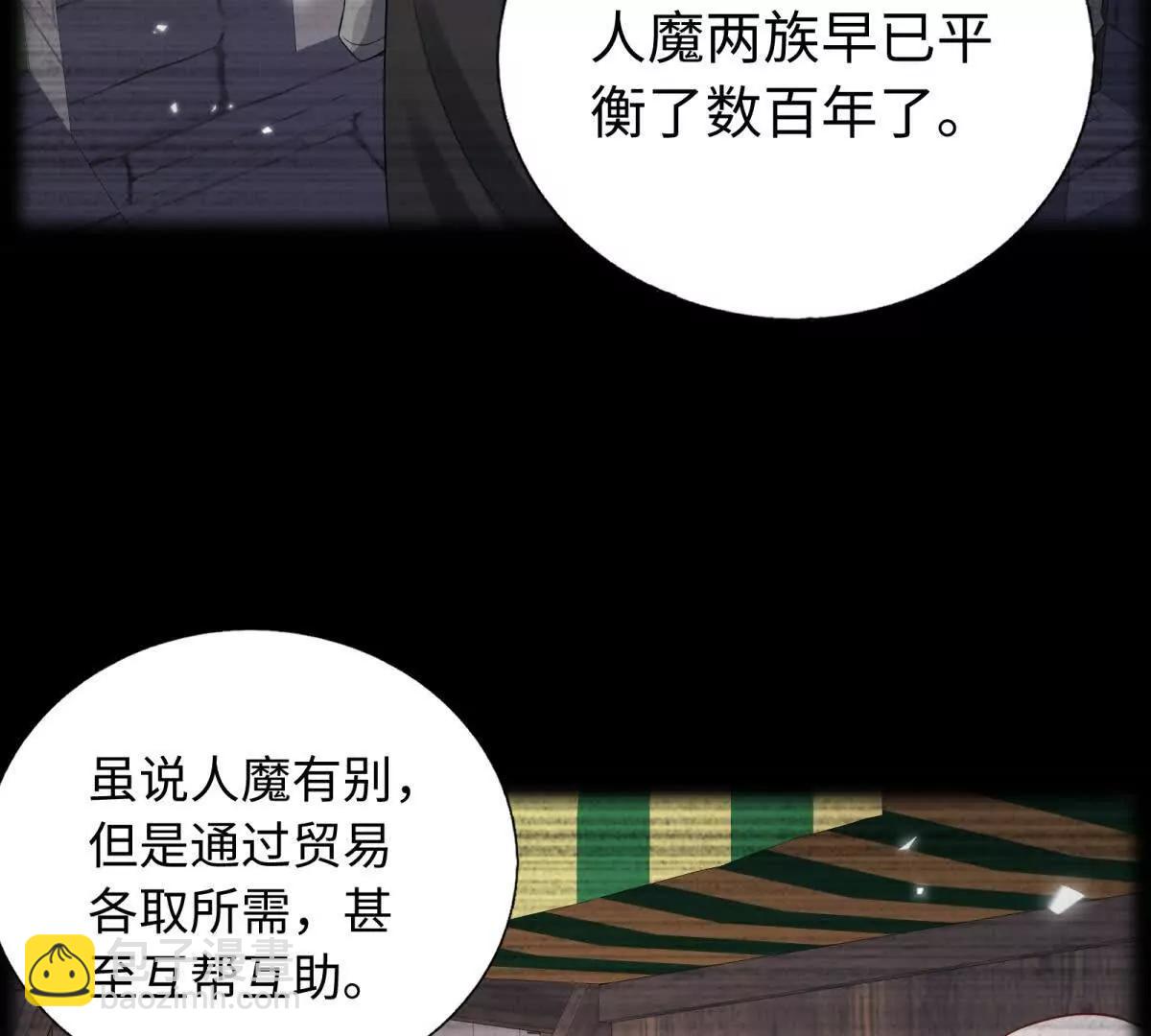 第43话 你的死期到了(1/3)-第44话