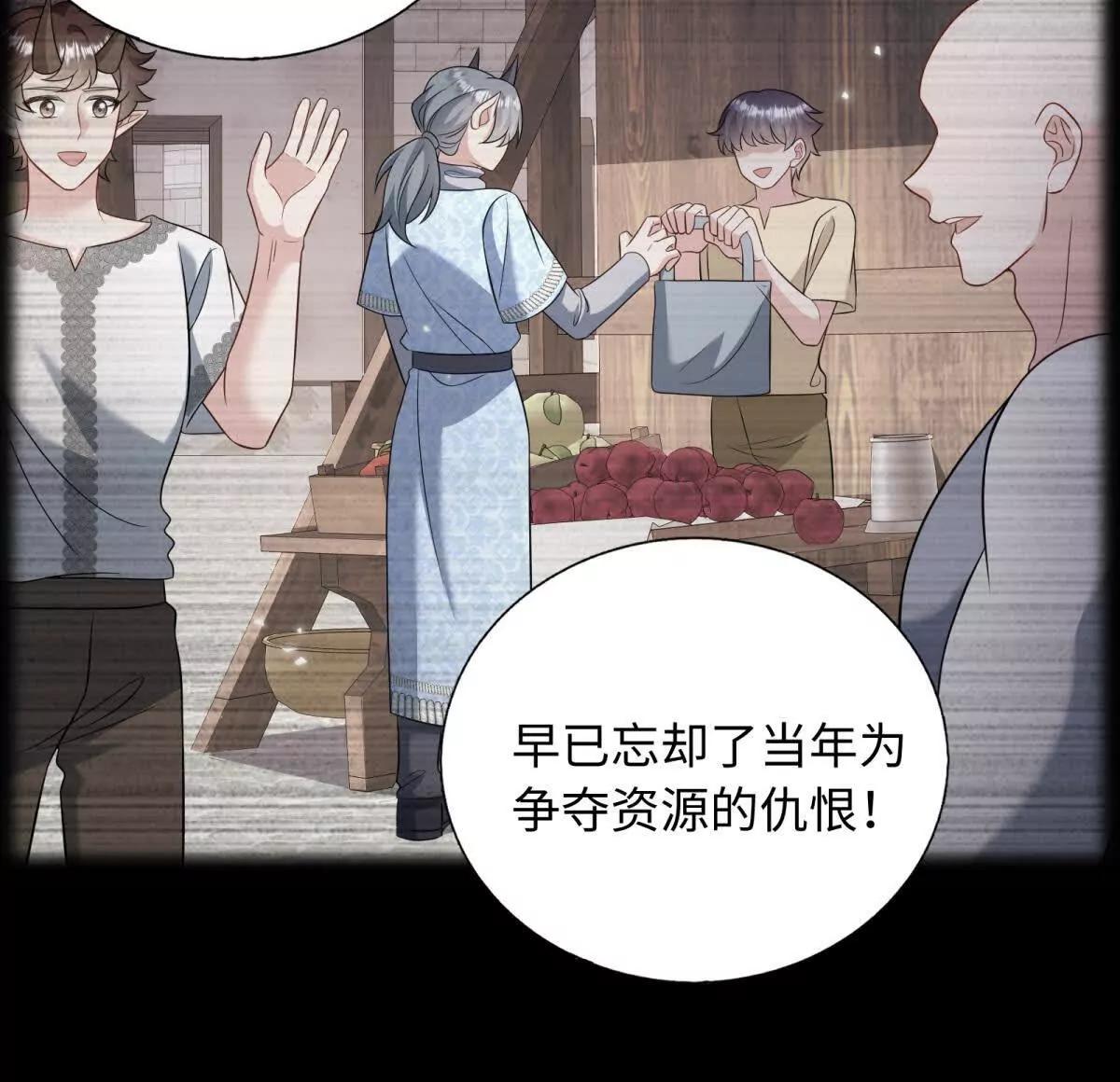 第43话 你的死期到了(1/3)-第44话