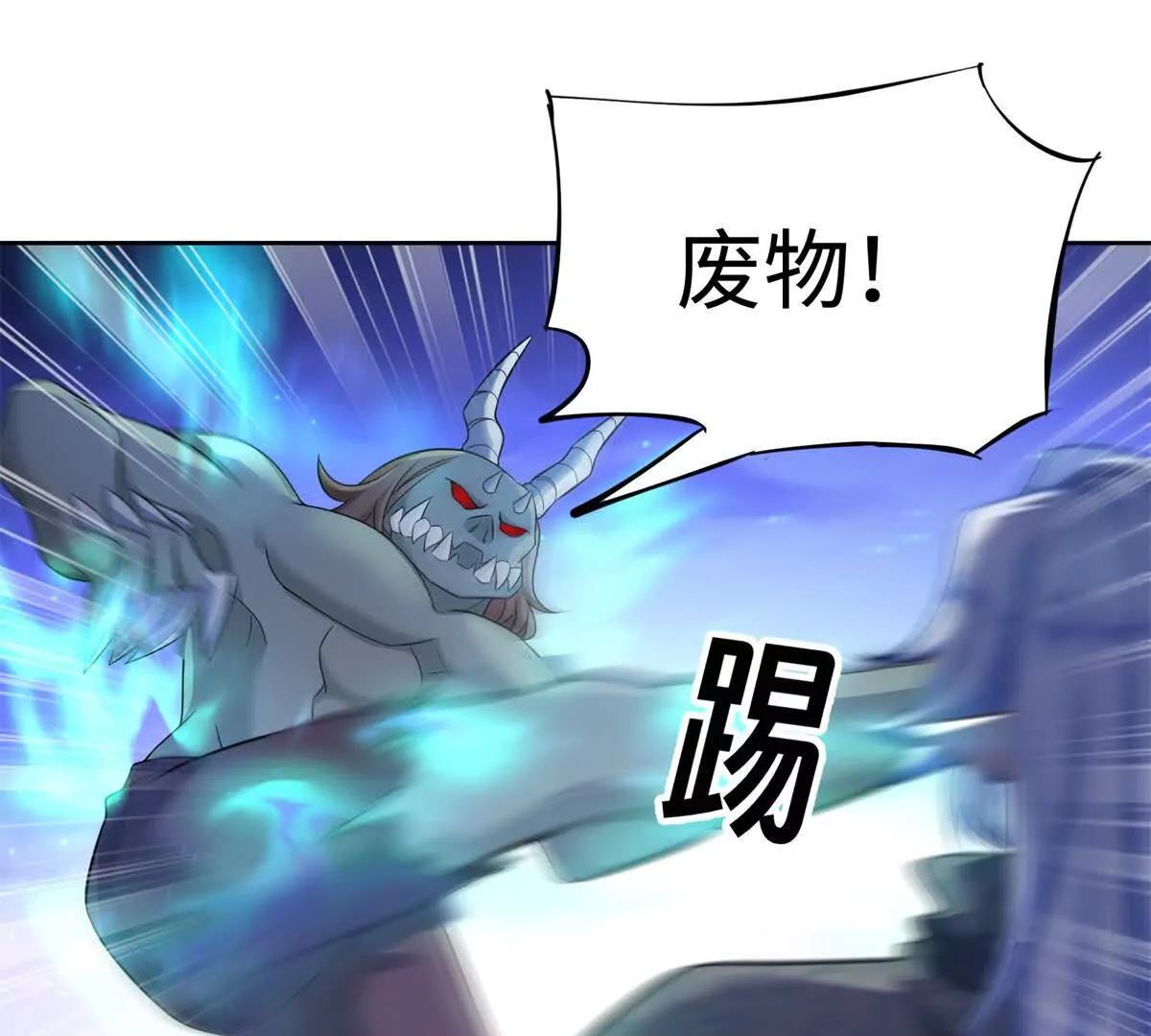 第43话 你的死期到了(1/3)-第44话