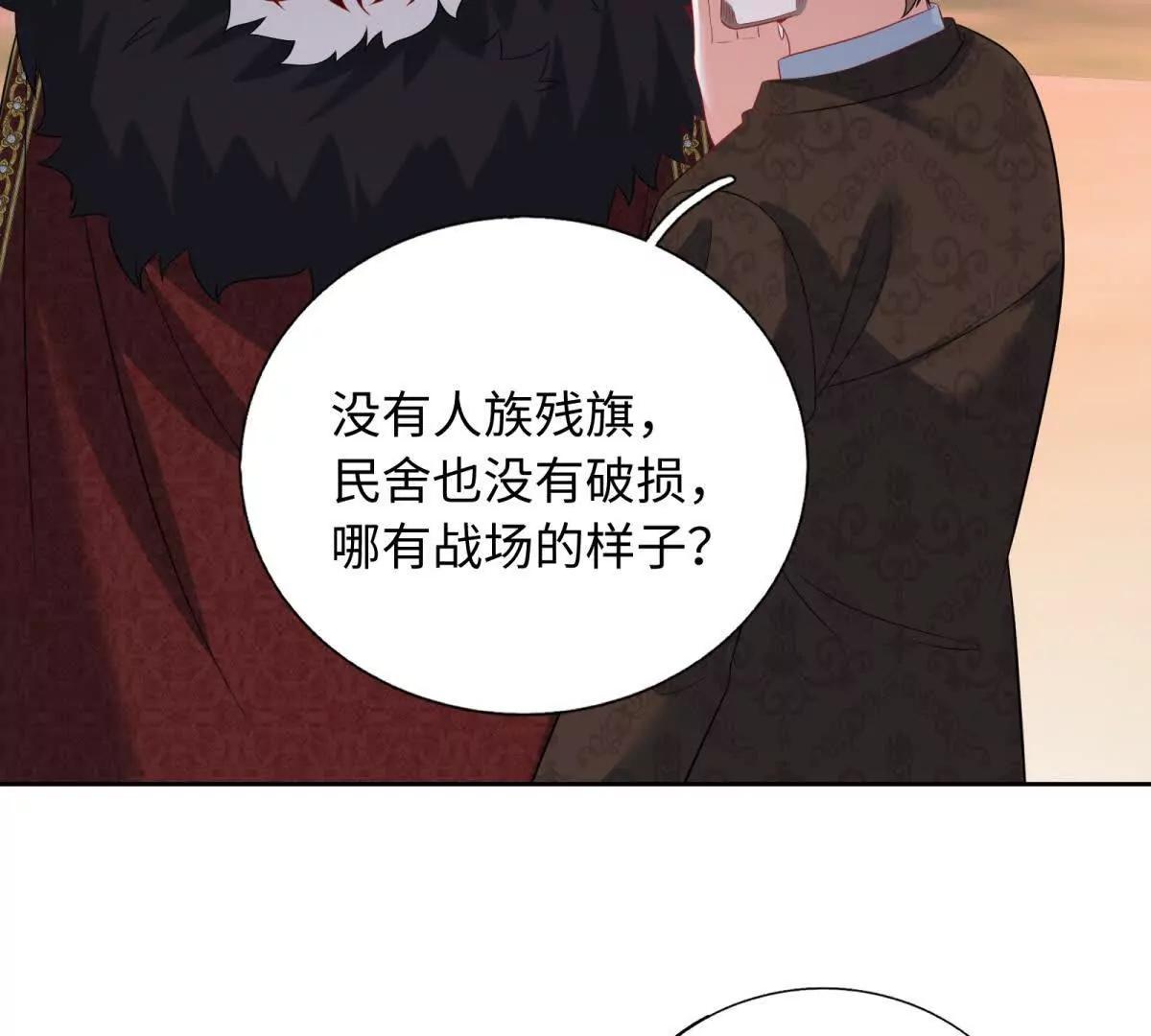 第43话 你的死期到了(1/3)-第44话