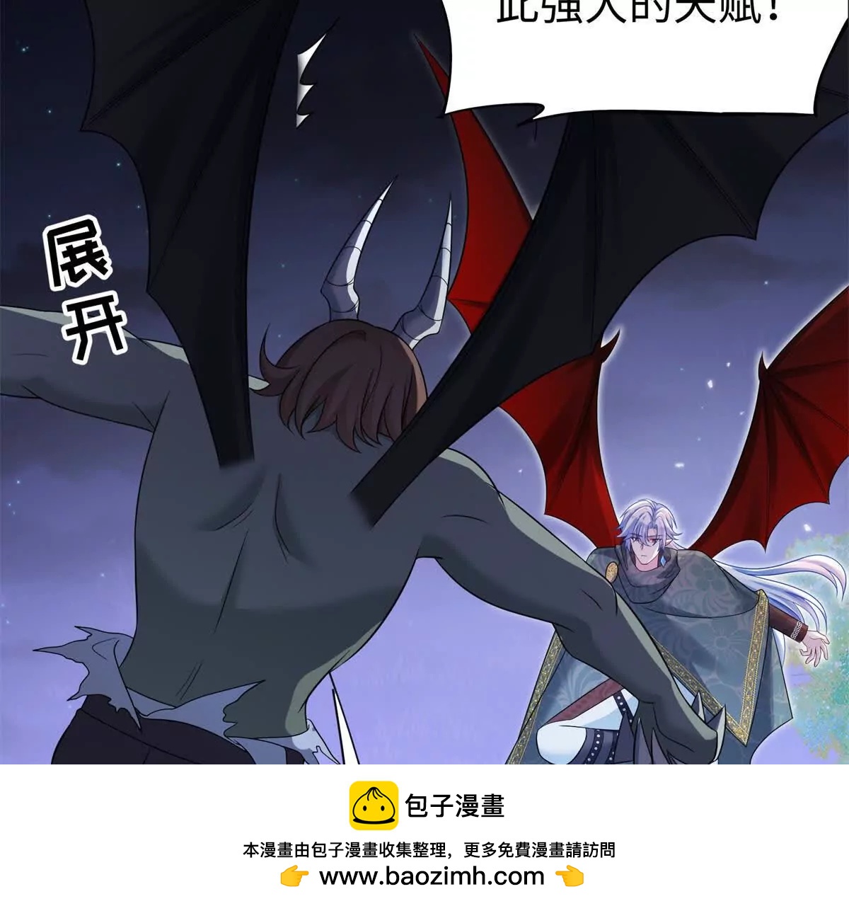 第43话 你的死期到了(1/3)-第44话