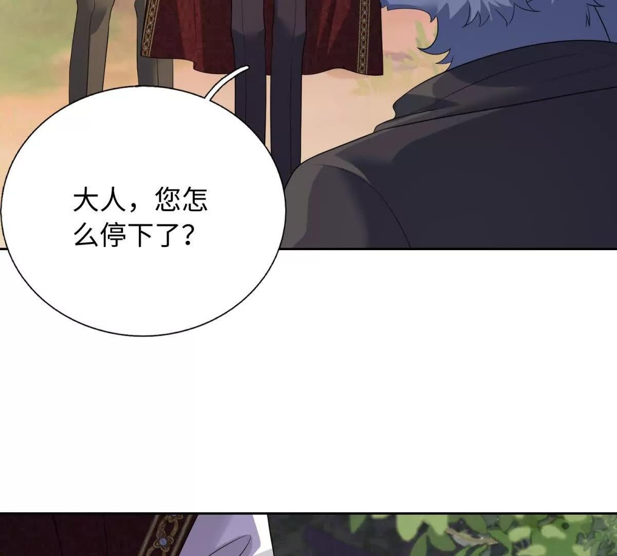第43话 你的死期到了(1/3)-第44话