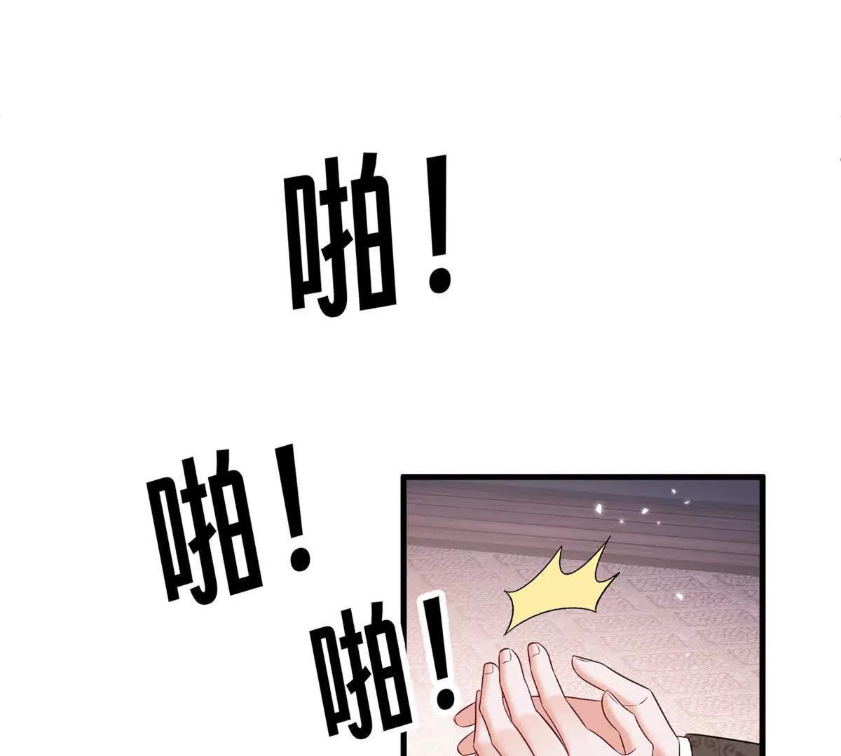 第45话 危机来临(1/3)-第46话