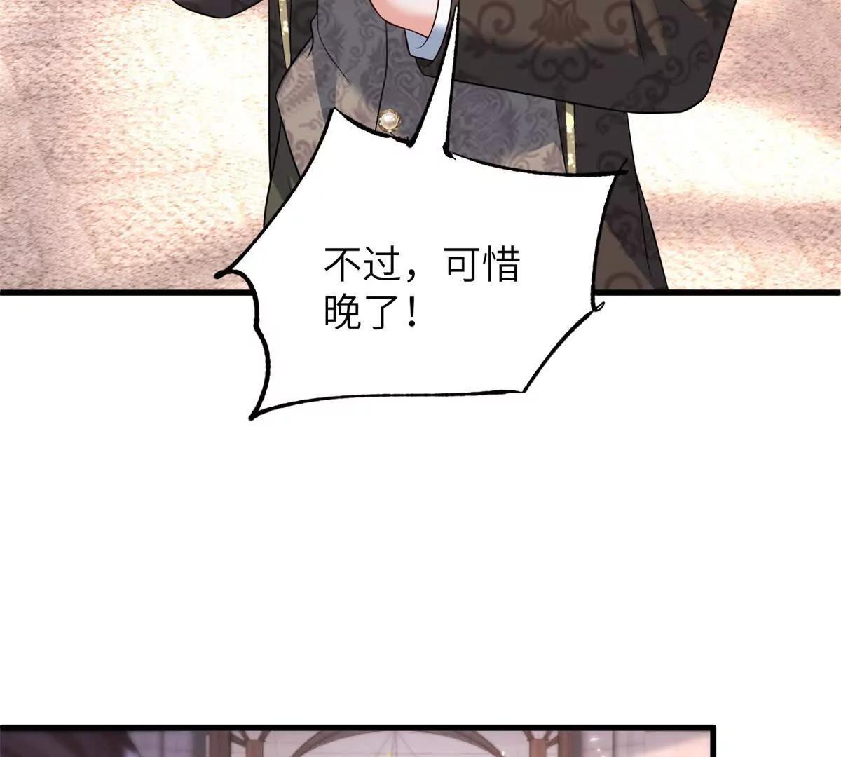 第45话 危机来临(1/3)-第46话