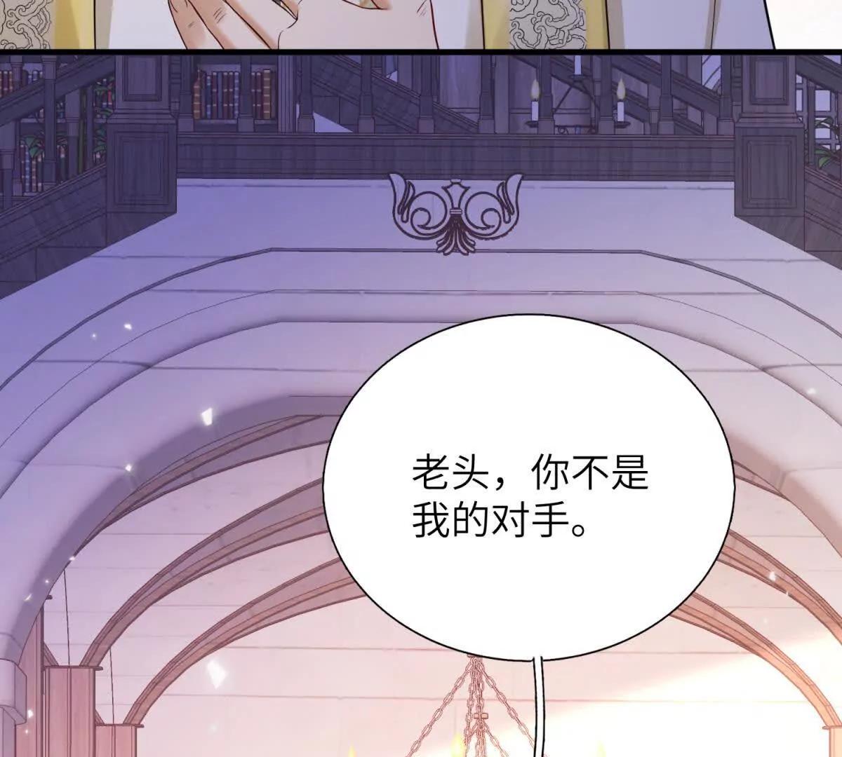 第45话 危机来临(1/3)-第46话