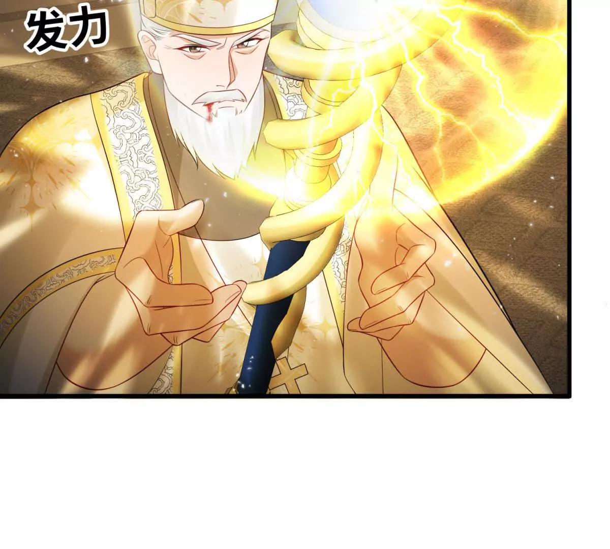 第45话 危机来临(1/3)-第46话