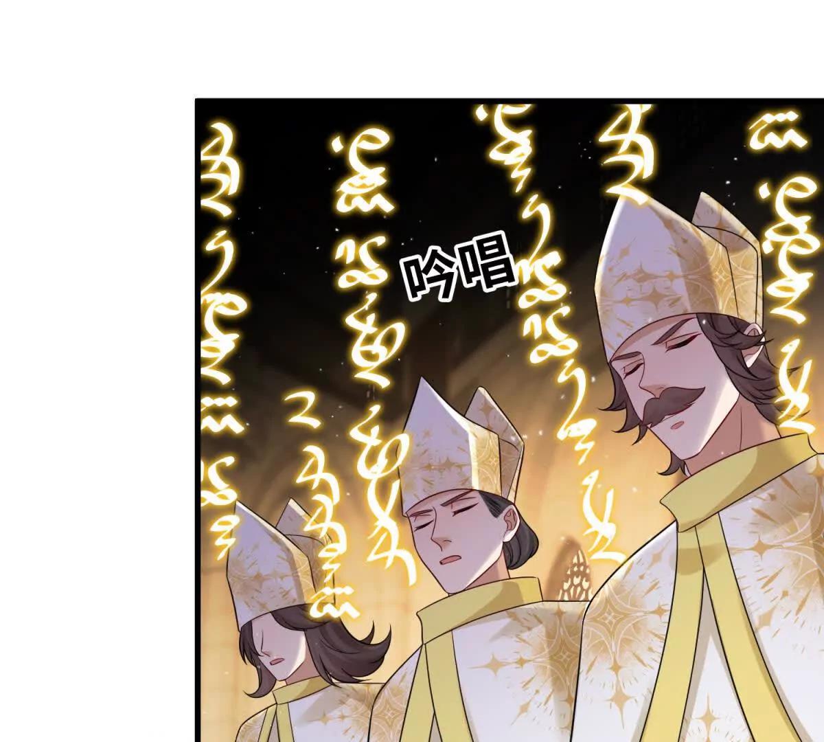 第45话 危机来临(1/3)-第46话