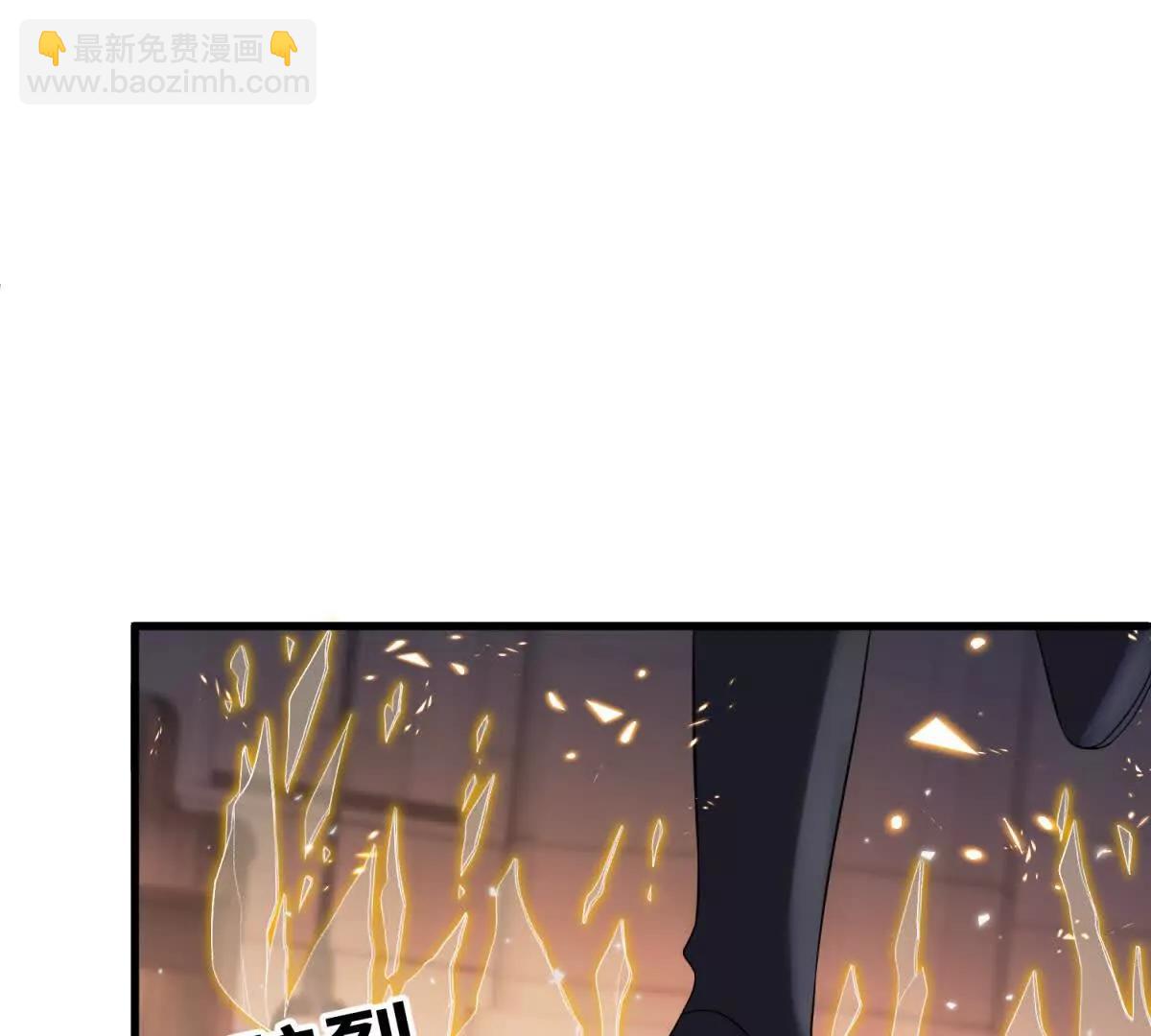 第45话 危机来临(1/3)-第46话