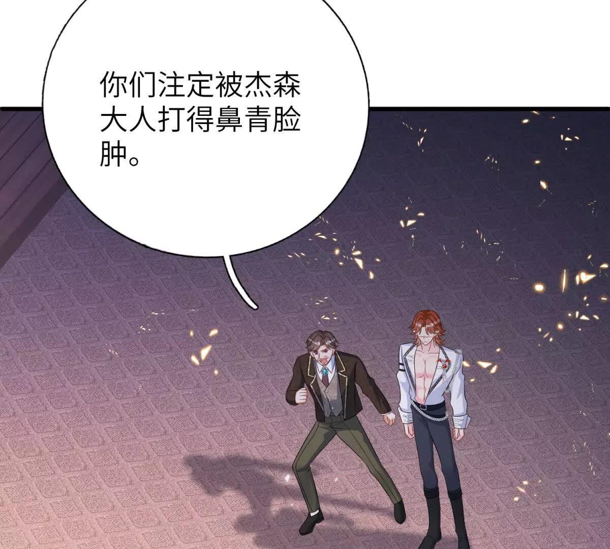 第45话 危机来临(1/3)-第46话