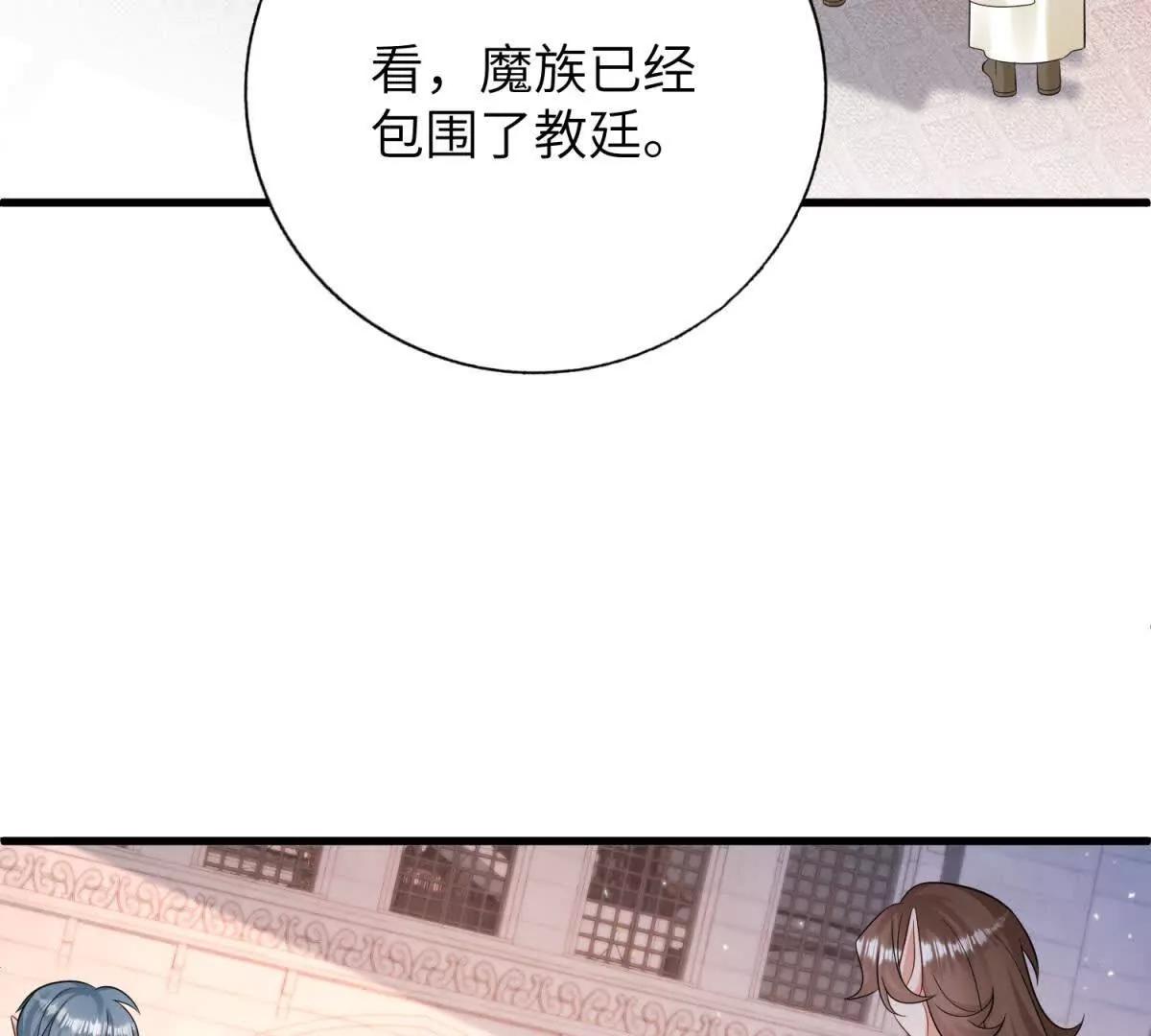 第45话 危机来临(1/3)-第46话