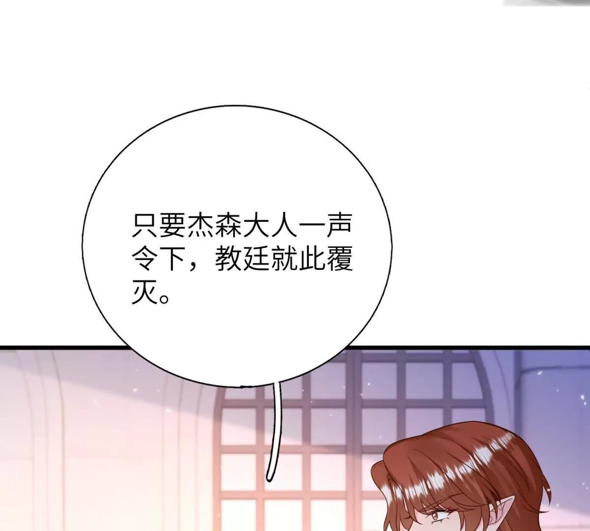 第45话 危机来临(1/3)-第46话
