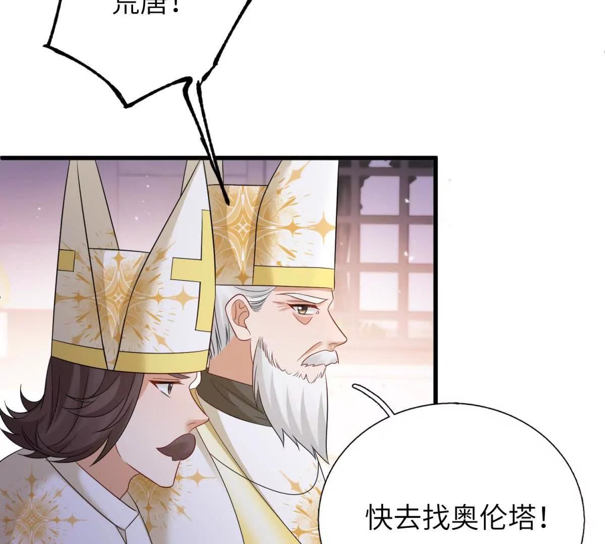 第45话 危机来临(1/3)-第46话