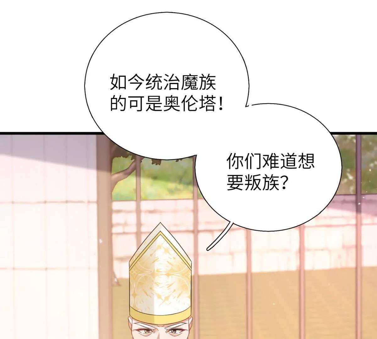 第45话 危机来临(1/3)-第46话