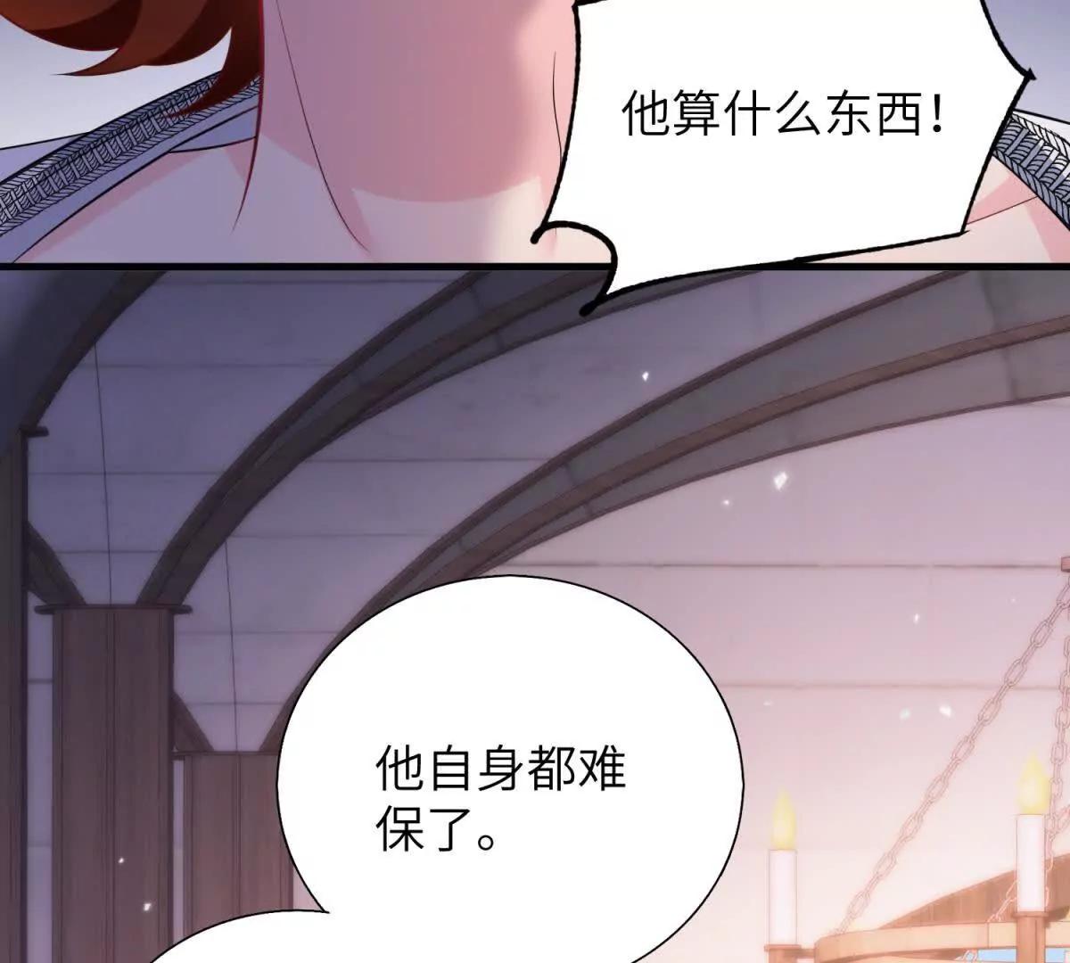 第45话 危机来临(1/3)-第46话
