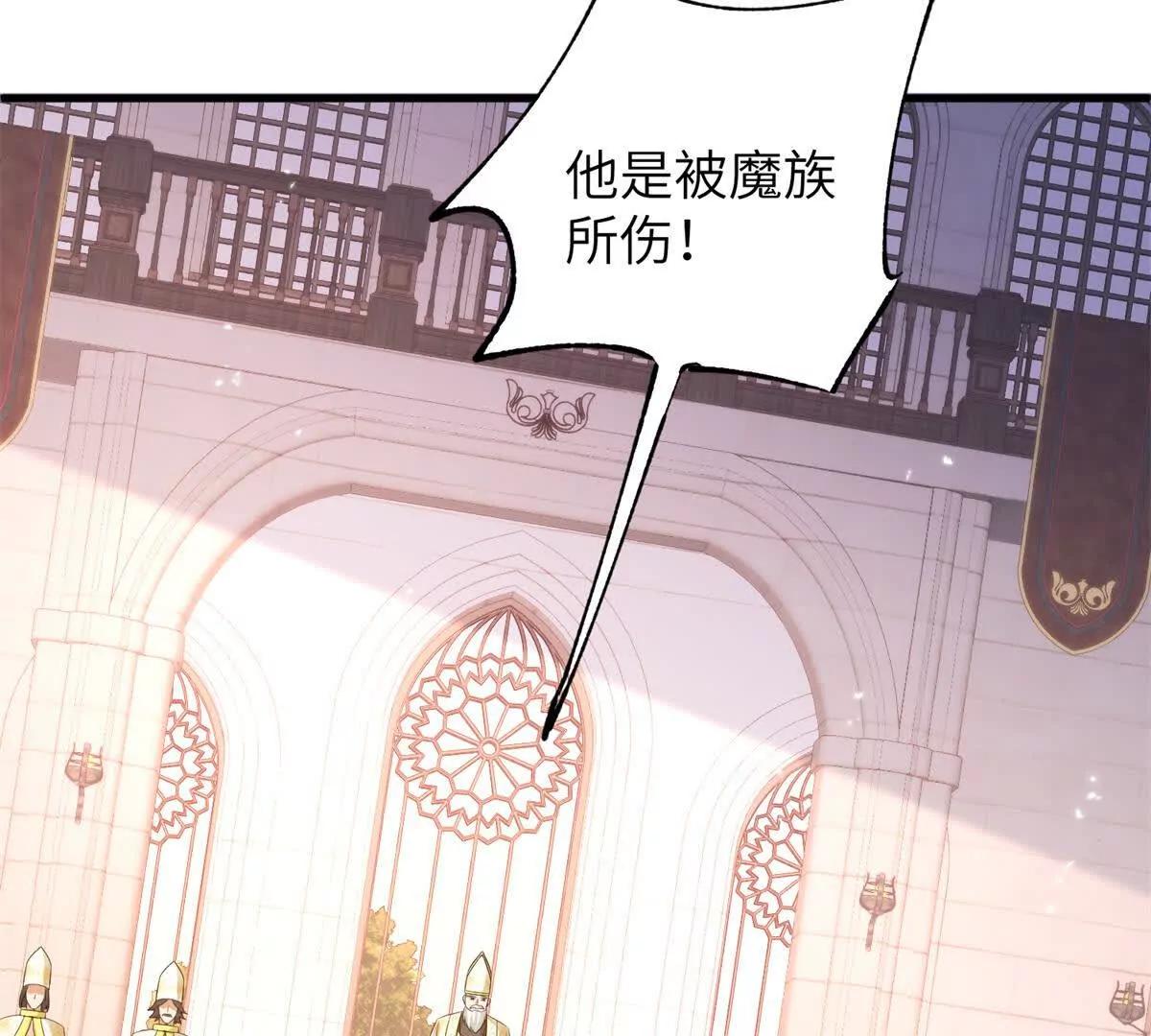 第45话 危机来临(1/3)-第46话