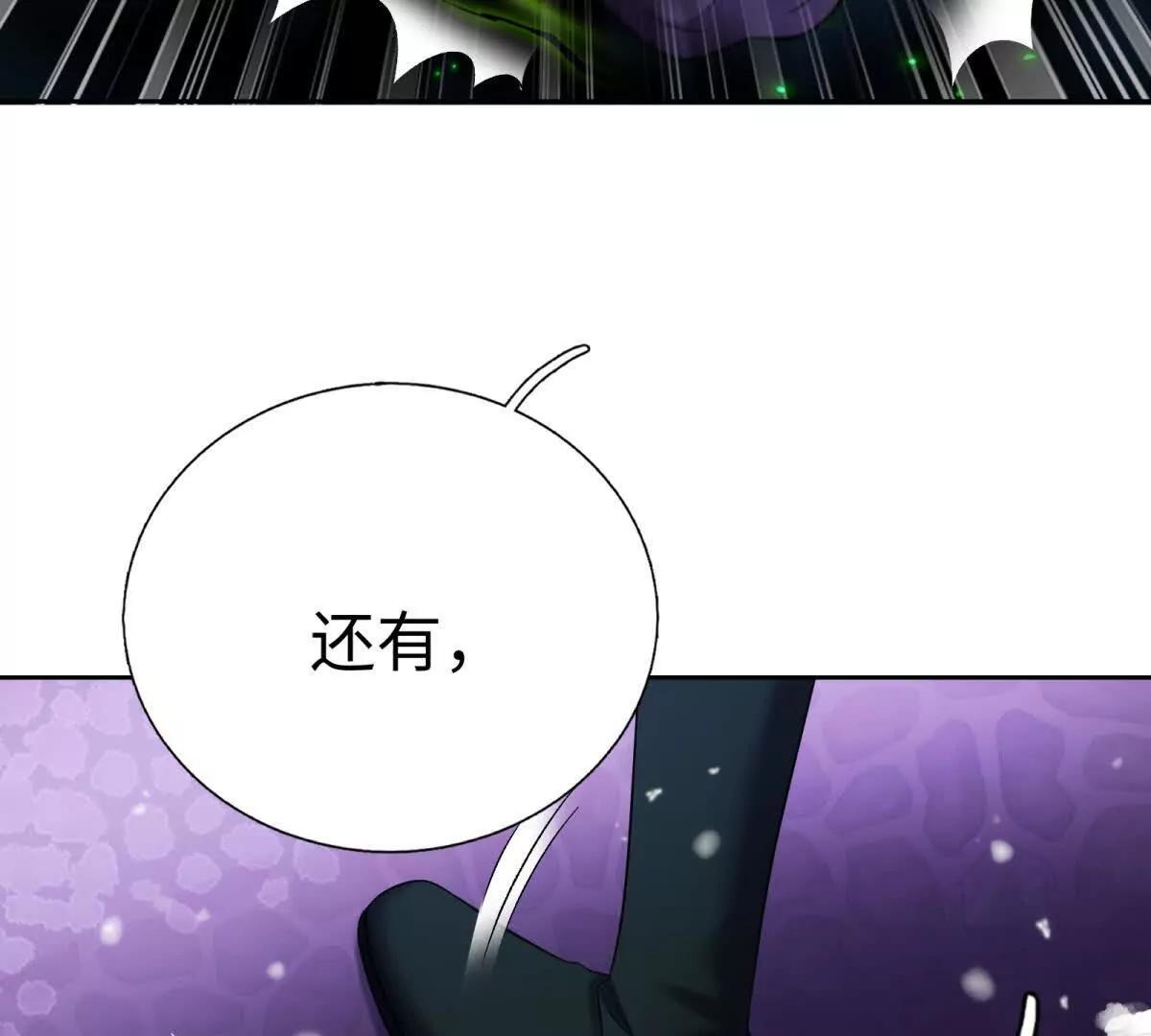第47话 归来(1/2)-第48话