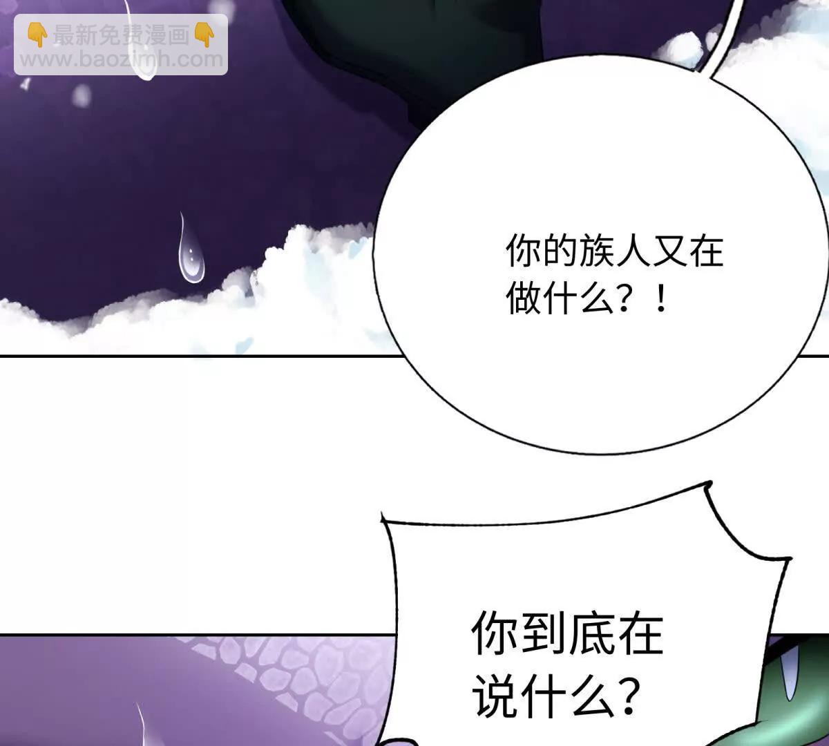 第47话 归来(1/2)-第48话