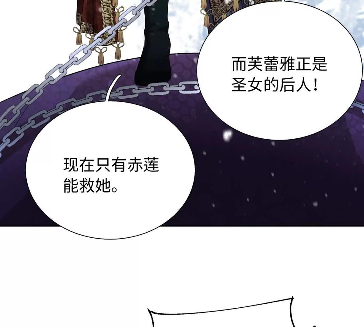 第47话 归来(1/2)-第48话